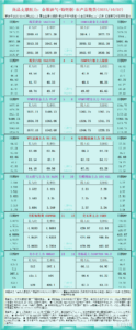 sy_2025100212230324.png