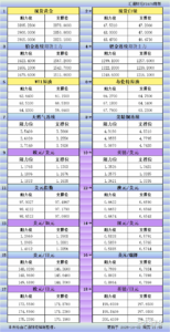 sy_2025100221513131.png