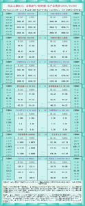 sy_2025100612393377.png