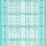 sy_2025100612393377.png