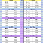 sy_2025100621332468.png