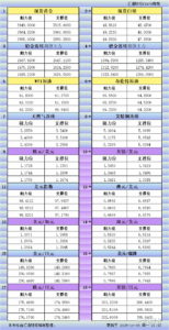 sy_2025100621332468.png