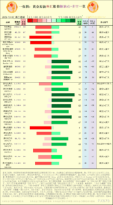 sy_2025100711481355.png
