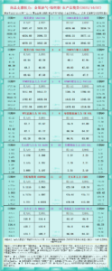 sy_2025100712051014.png