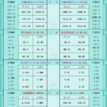 sy_2025100712051014.png