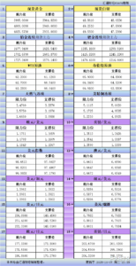 sy_2025100721305889.png