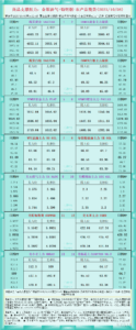 sy_2025100812465995.png