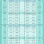 sy_2025100812465995.png
