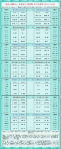 sy_2025100911513418.png