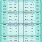 sy_2025100911513418.png