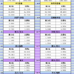 sy_2025100921153085.png