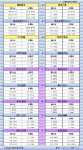 sy_2025100921153085.png