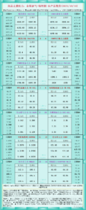 sy_2025101011415610.png