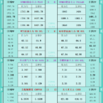 sy_2025101011415610.png
