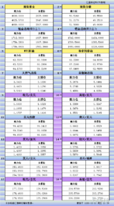 sy_2025101021401661.png
