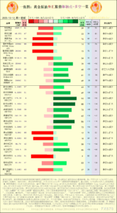 sy_2025101311102534.png