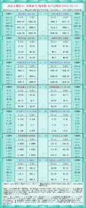 sy_2025101312073198.png