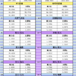 sy_2025101321351979.png