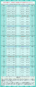 sy_2025101412432231.png