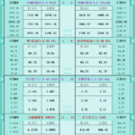 sy_2025101412432231.png
