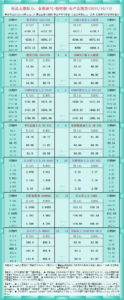 sy_2025101514150119.png