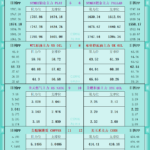 sy_2025101514150119.png