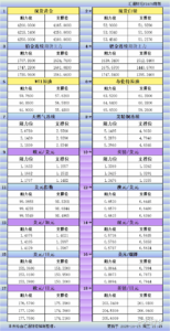 sy_2025101521512951.png