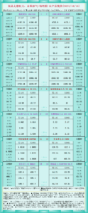 sy_2025101612354626.png