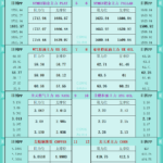 sy_2025101612354626.png