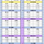 sy_2025101621285626.png