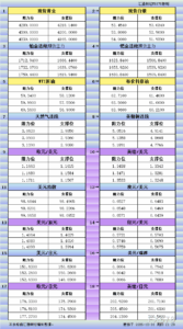 sy_2025101621285626.png