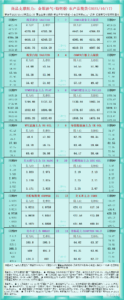 sy_2025101712315923.png