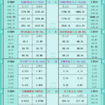 sy_2025101712315923.png