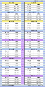 sy_2025101721392273.png