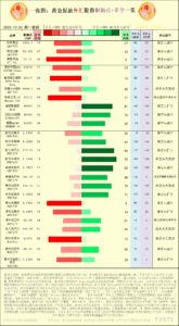 sy_2025102011203473.png