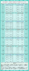 sy_2025102013195160.png