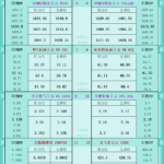 sy_2025102013195160.png