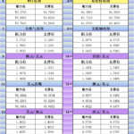 sy_2025102022031785.png