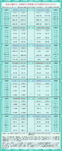 sy_2025102114052435.png