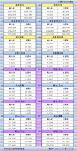 sy_2025102121504443.png
