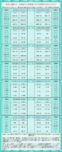 sy_2025102212592331.png