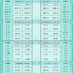 sy_2025102212592331.png