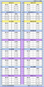 sy_2025102221235528.png