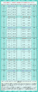 sy_2025102313523922.png