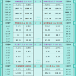 sy_2025102313523922.png