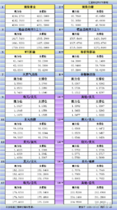 sy_2025102321412928.png