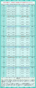 sy_2025102413313827.png