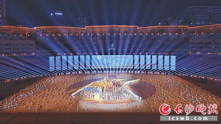 2025年10月31日,长沙市第十一届运动会开幕式举行。 长沙晚报全媒体记者 黄启晴 郭雨滴 摄影报道