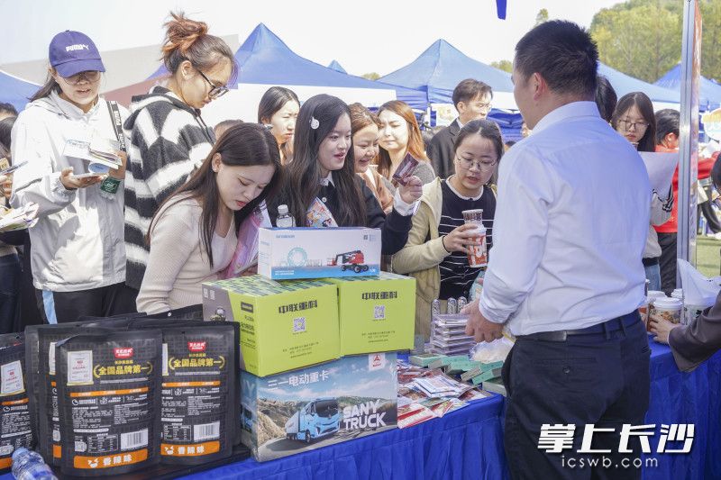 长沙市委组织部(市委人才办)在现场推介长沙,吸引广大学子前来深入了解。 长沙市委组织部(市委人才办)在现场推介长沙,吸引广大学子前来深入了解。