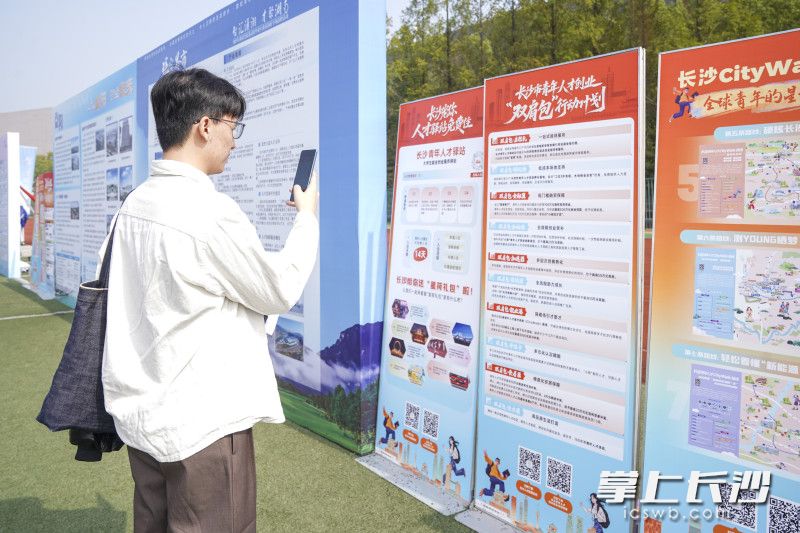 长沙设置76个展位,提供4000余个优质岗位。 长沙设置76个展位,提供4000余个优质岗位。